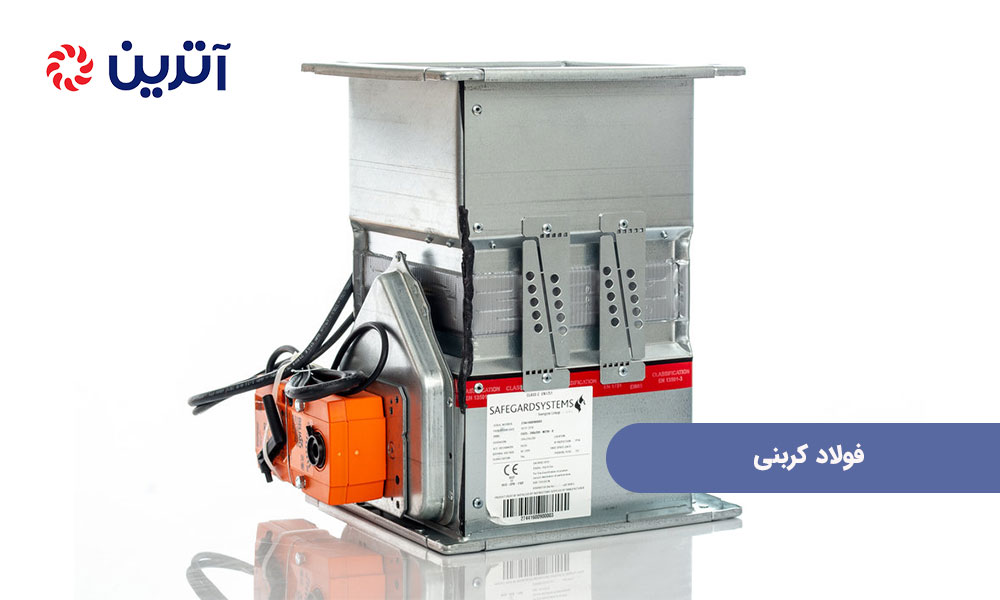 فولاد کربنی