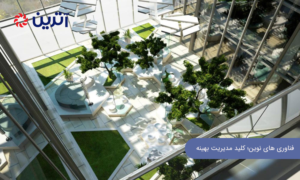 فناوری ‌های نوین؛ کلید مدیریت بهینه انرژی