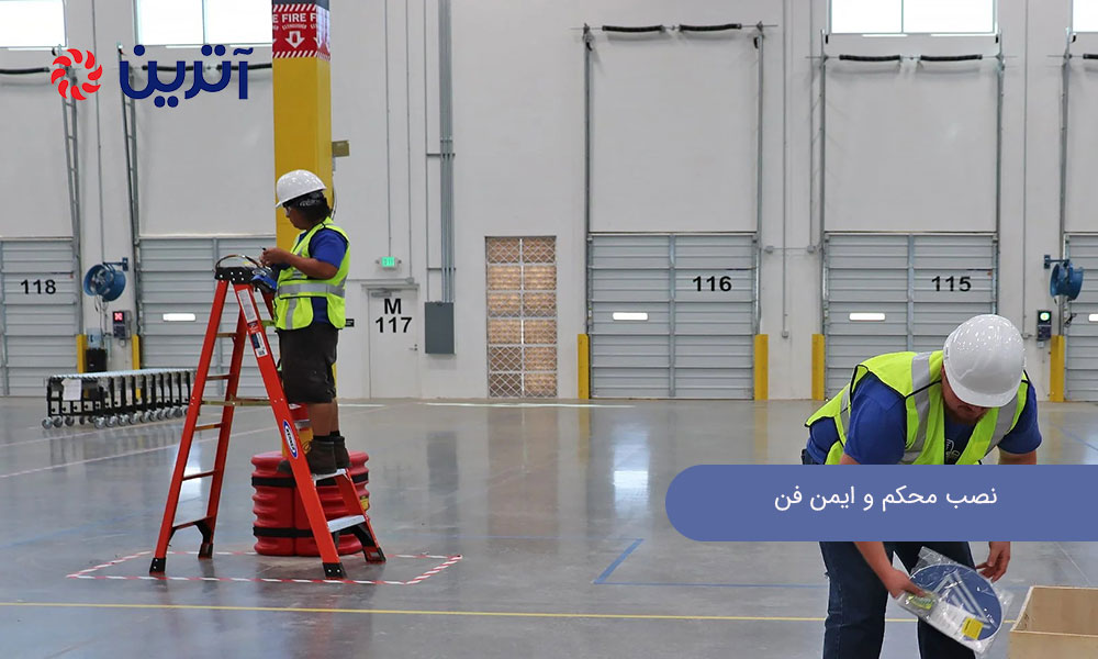 نصب محکم و ایمن فن